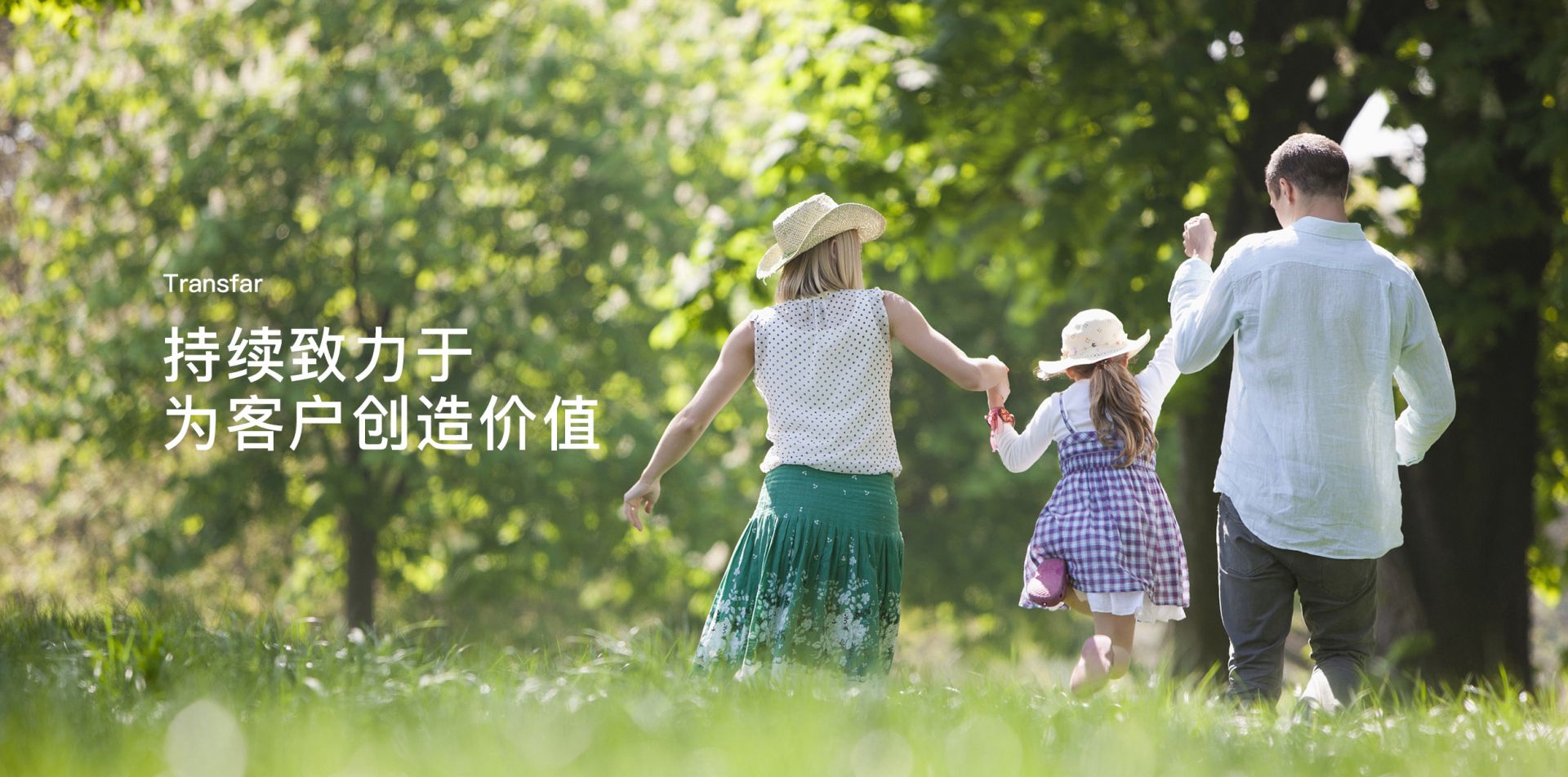 任你博·(中国)官方网站