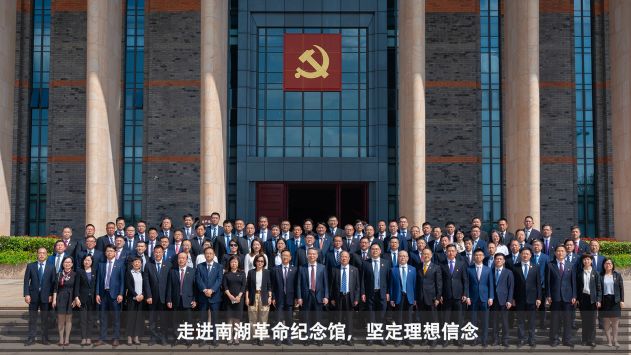 任你博·(中国)官方网站