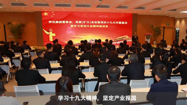 任你博·(中国)官方网站