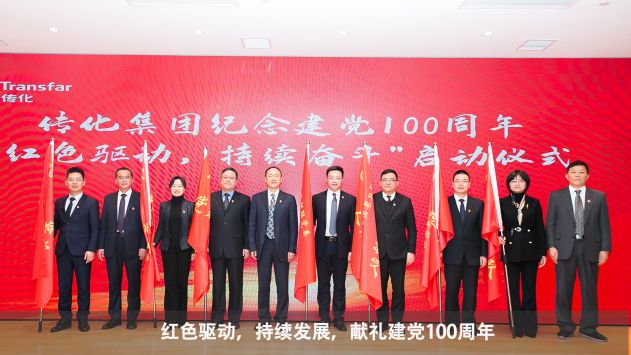 任你博·(中国)官方网站