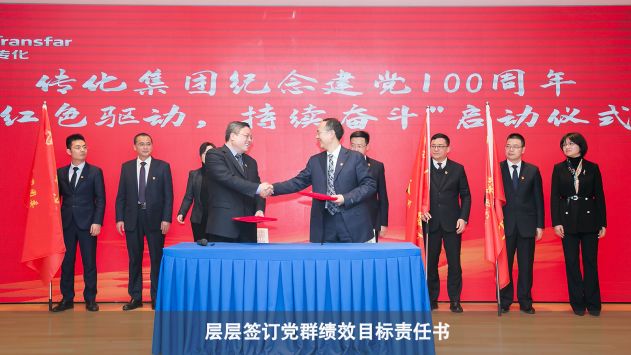 任你博·(中国)官方网站