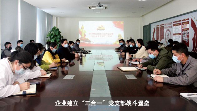 任你博·(中国)官方网站