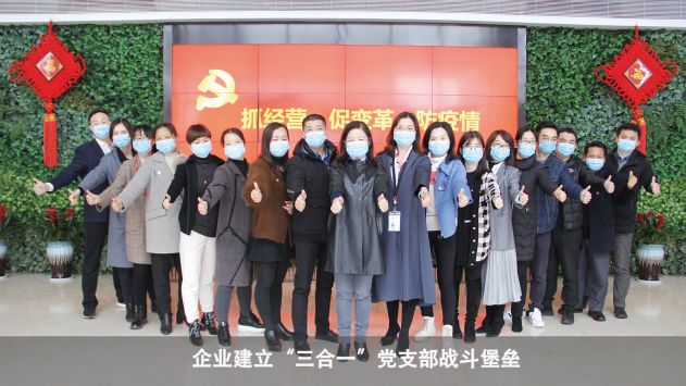 任你博·(中国)官方网站