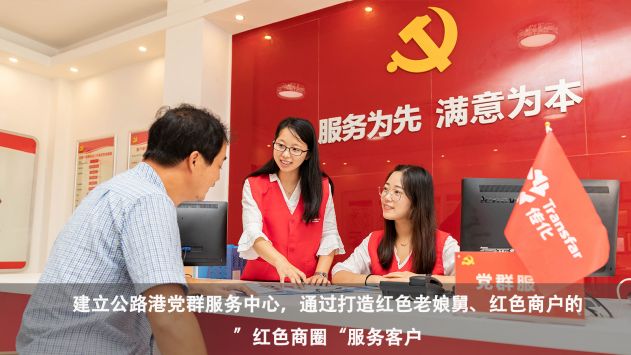 任你博·(中国)官方网站