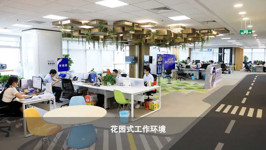 任你博·(中国)官方网站