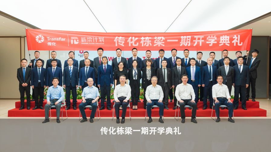 任你博·(中国)官方网站