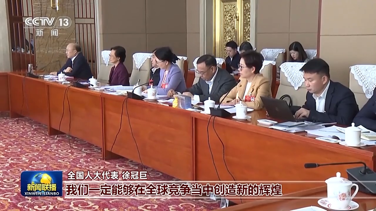 央视新闻联播《代表委员议国是》——报道徐冠巨代表看法-传化集团有限公司