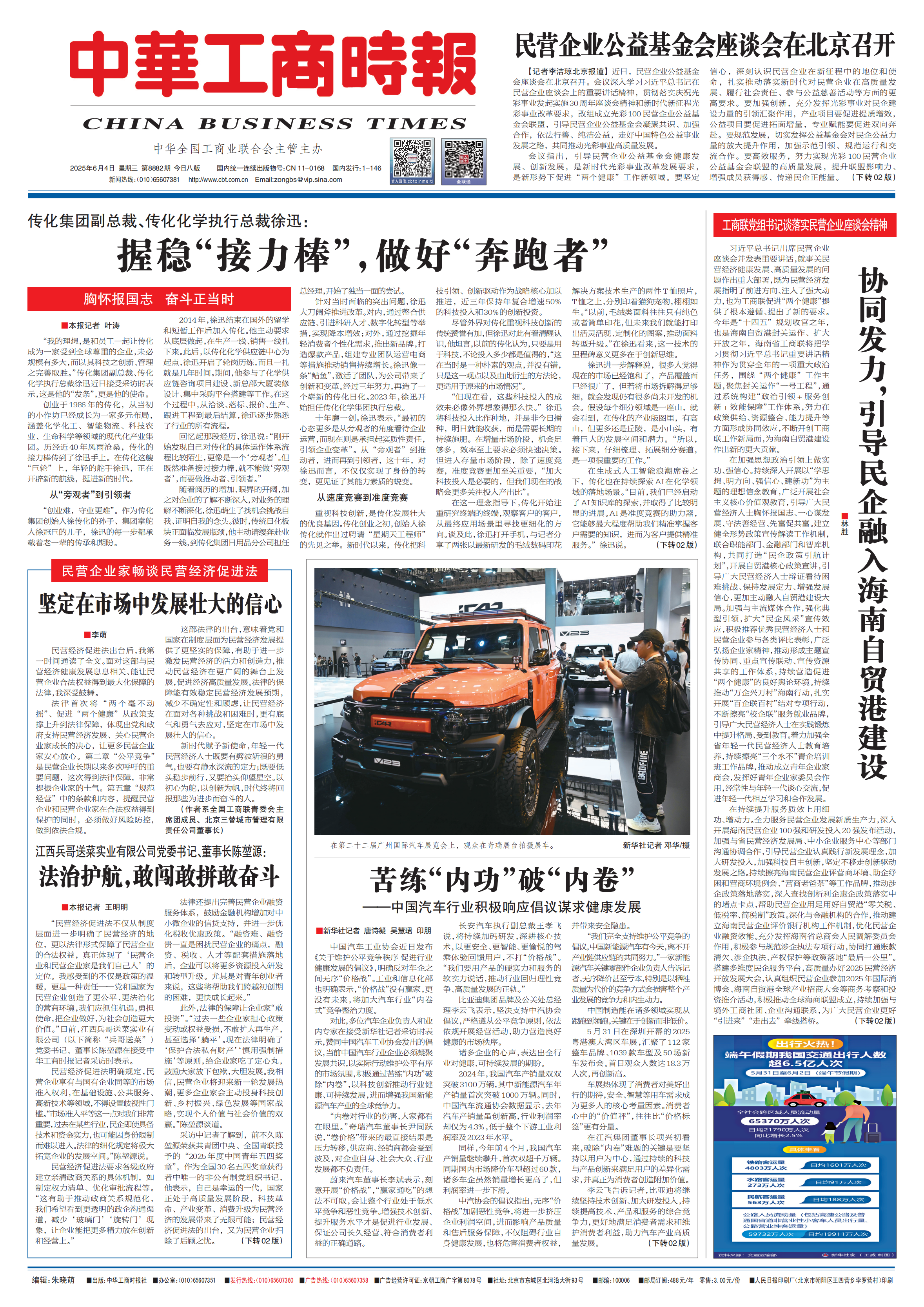 1B1BC604_h_00(1).png