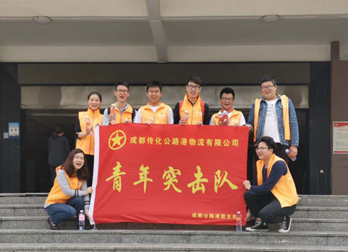 任你博·(中国)官方网站