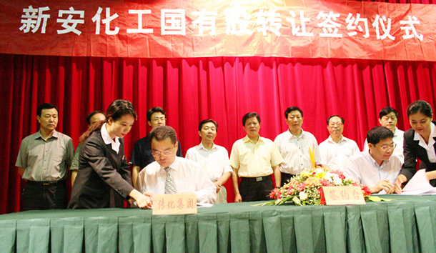 任你博·(中国)官方网站