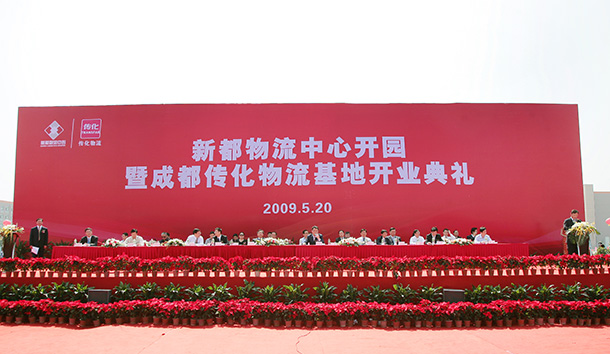 任你博·(中国)官方网站