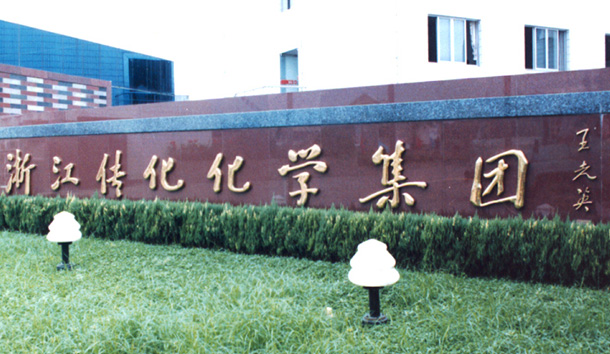 任你博·(中国)官方网站