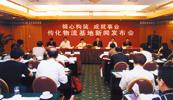 任你博·(中国)官方网站