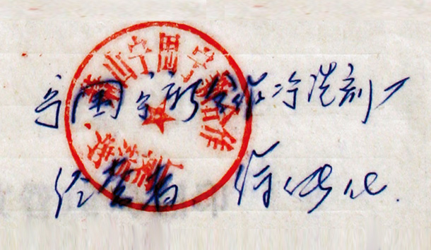 任你博·(中国)官方网站